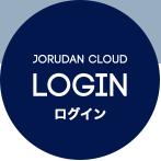 ログイン